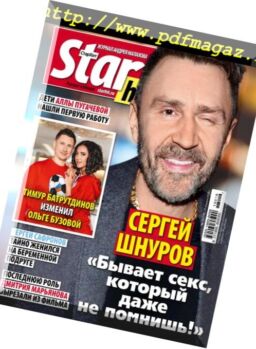 StarHit – 23 April 2018