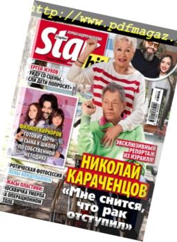 StarHit – April 30, 2018