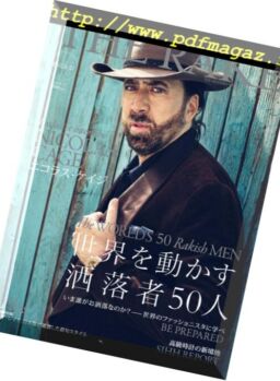 The Rake Japan – 2018-05-01