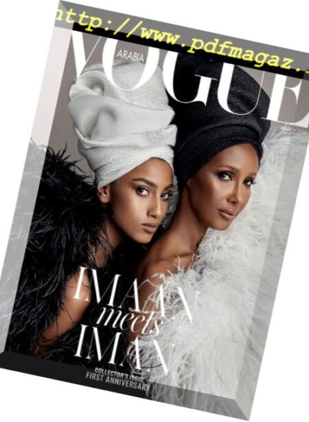 Vogue Arabia – March 2018 Cover