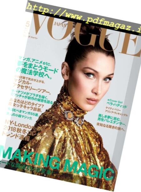 Vogue Japan – 2018-05-01 Cover