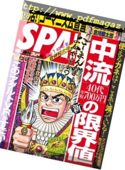Weekly SPA! – 2018-04-04