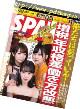 Weekly SPA! – 2018-04-24