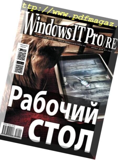Windows IT Pro Re – April 2018 Cover