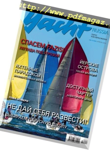 Yacht Russia – 2018-04-01 Cover
