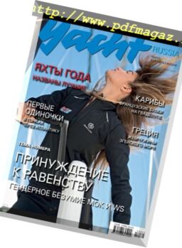 Yacht Russia – March 2018