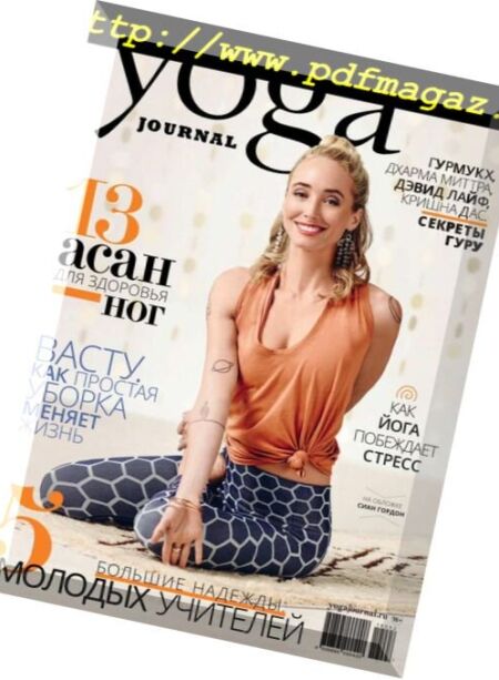 Yoga Journal Russia – April 2018 Cover