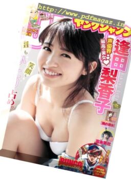 Young Jump (Yangu Jiyanpu) – 12 April 2018