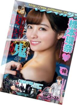 Young Magazine – 16 April 2018