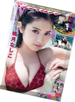 Young Magazine – 23 April 2018