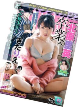 Young Magazine – 5 March 2018