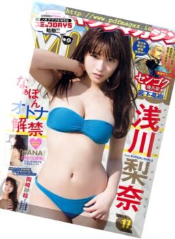 Young Magazine – 9 April 2018