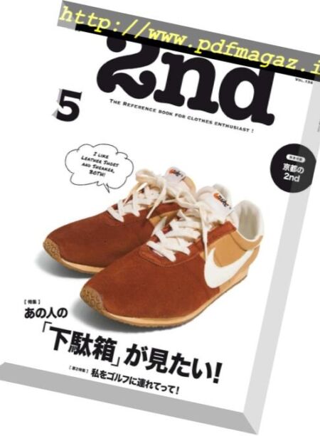 2nd – 2018-03-16 Cover