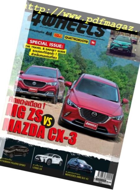 4Wheels Thailand – 2018-05-01 Cover