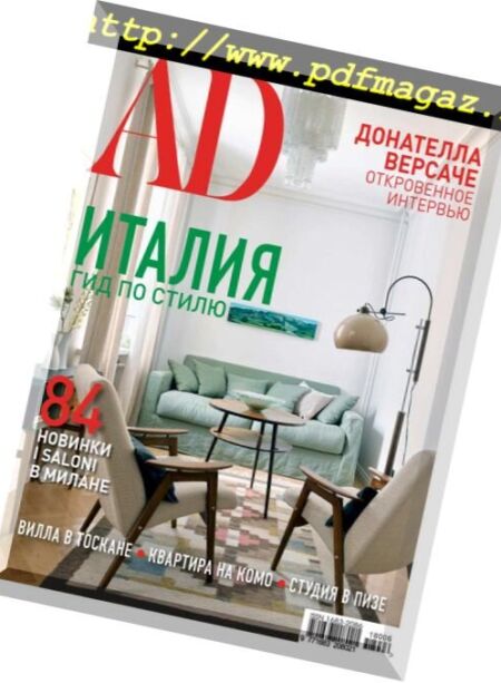 AD Architectural Digest Russia – June 2018 Cover