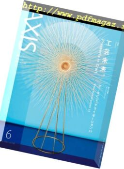 Axis – 2018-06-01