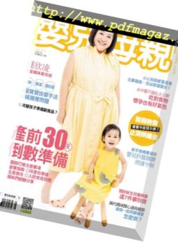Baby & Mother – 2018-05-01