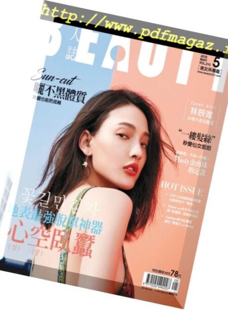Beauty – 2018-05-10 Cover