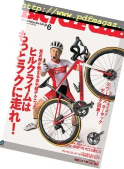 Bicycle Club – 2018-04-25
