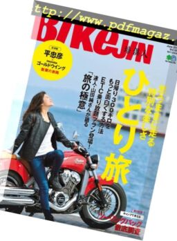 BikeJIN – 2018-05-04