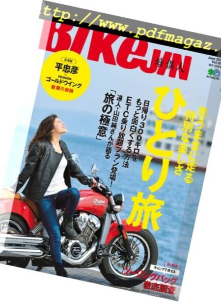 BikeJIN – 2018-05-04 Cover
