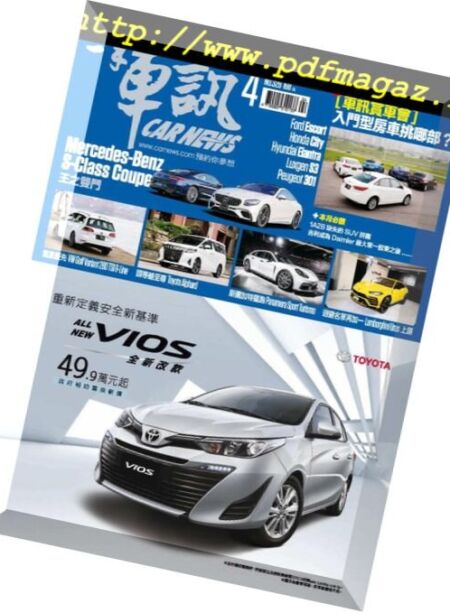 Carnews Magazine – 2018-04-01 Cover