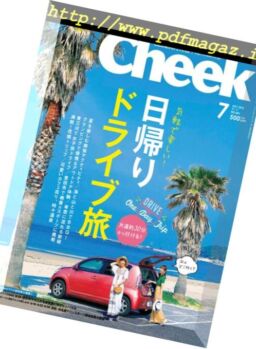 Cheek – 2018-05-23