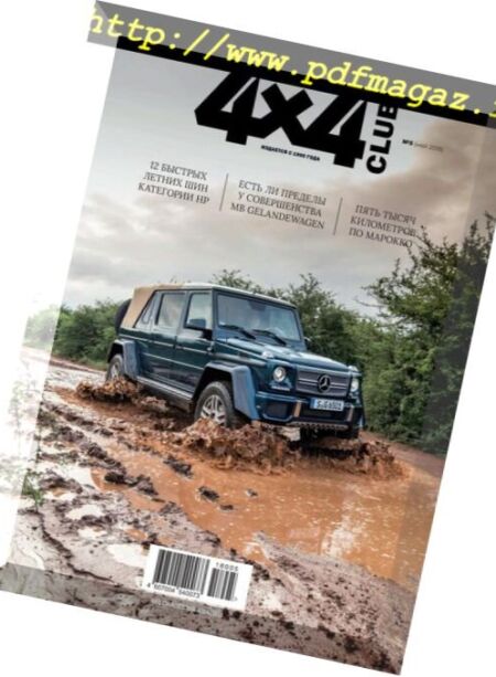 Club 4×4 Russia – May 2018 Cover