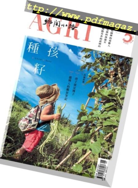 CountryRoad – 2018-04-01 Cover