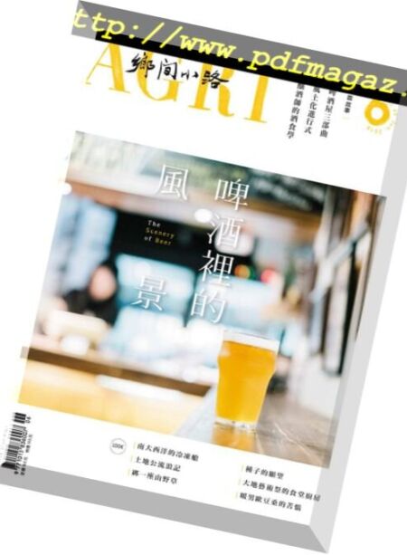 CountryRoad – 2018-06-01 Cover