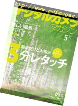 Digital Camera Japan – 2018-04-20