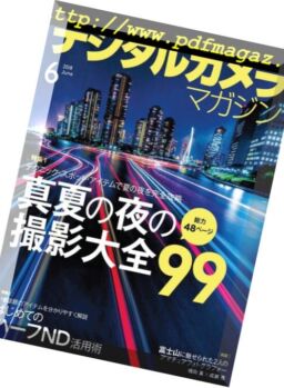 Digital Camera Japan – 2018-05-20