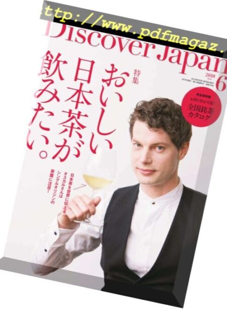Discover Japan – 2018-05-08 Cover
