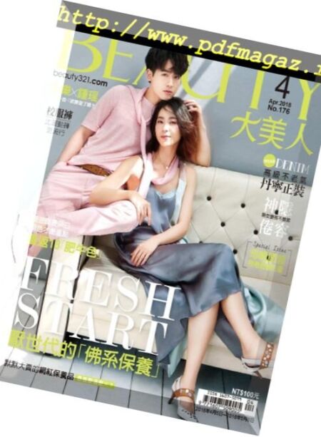 Elegant BEAUTY – 2018-04-01 Cover