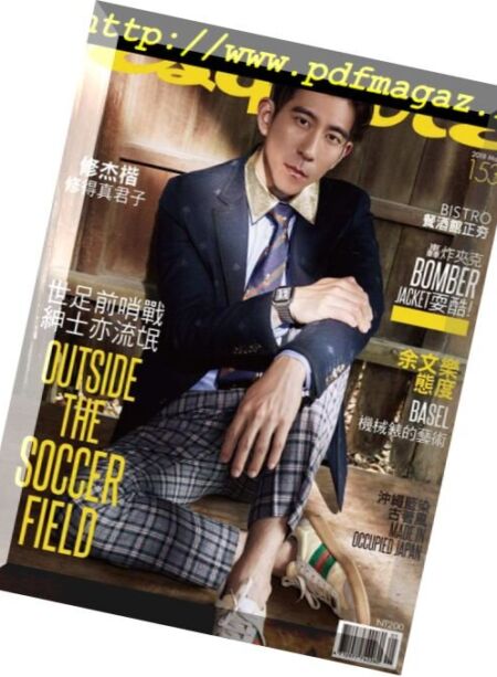 Esquire Taiwan – 2018-05-01 Cover