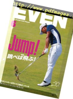 Even – 2018-05-01
