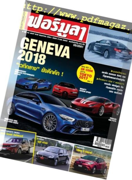 Formula Thailand – 2018-05-01 Cover