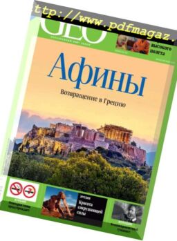 GEO Russia – May 2018