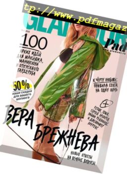 Glamour Russia – May 2018