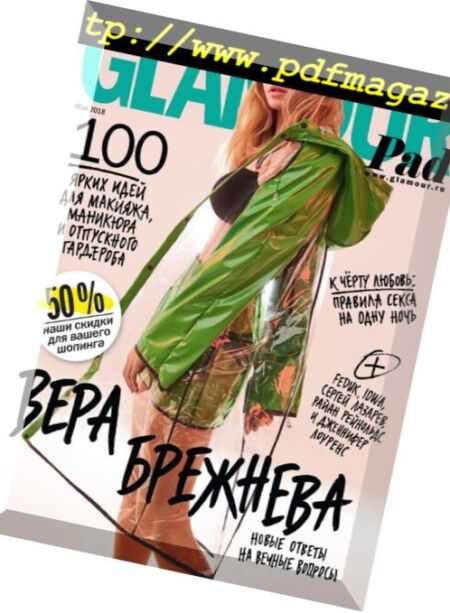 Glamour Russia – May 2018 Cover