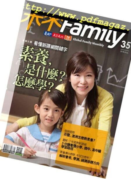Global Family Monthly – 2018-04-30 Cover