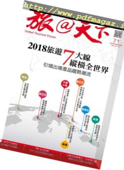 Global Tourism Vision – 2018-05-01