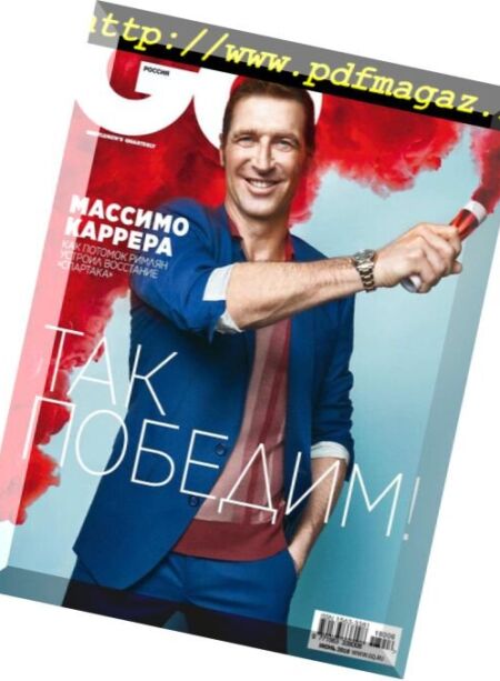 GQ Russia – June 2018 Cover