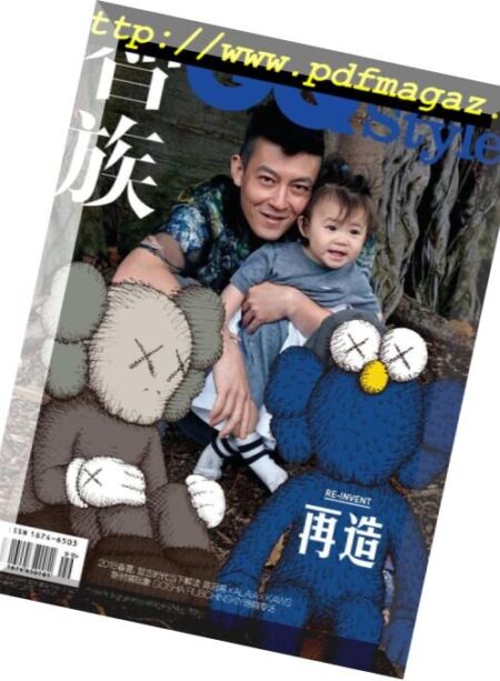 GQ Style – 2018-05-10 Cover