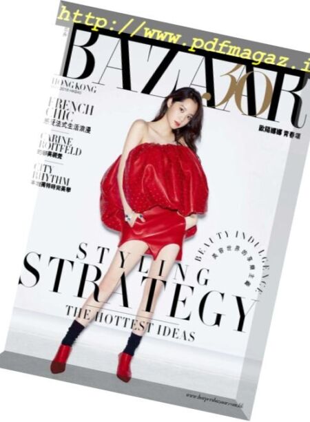 Harper’s Bazaar Hong Kong – 2018-04-01 Cover