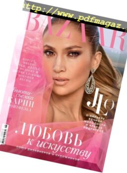 Harper’s Bazaar Ukraine – May 2018