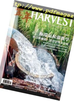 Harvest – 2018-05-01