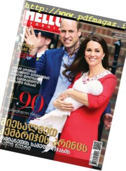 Hello! Magazine Georgia – May 2018