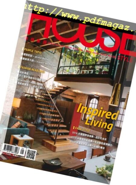 House Style – 2018-05-16 Cover