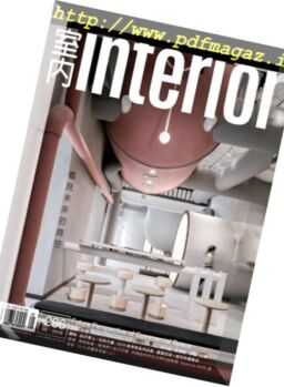 Interior Taiwan – 2018-05-01